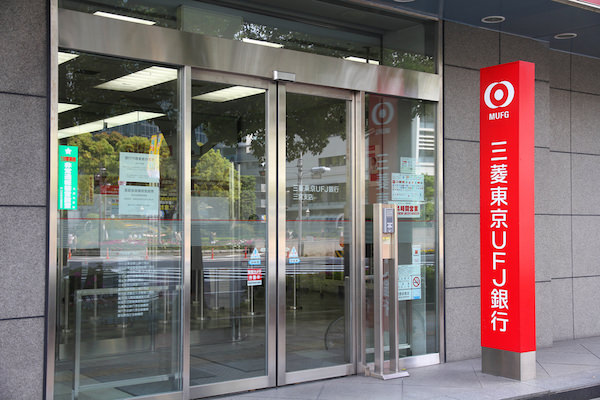 MUFG,三菱東京UFJ銀行,三菱UFJ銀行