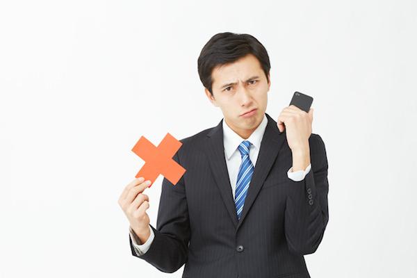 不動産業者,トラブル 不動産業者,トラブル