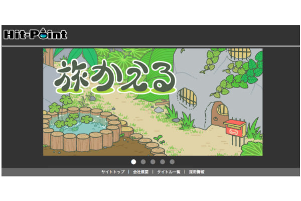 522c81bd 0bbb 4c24 bfd8 dac8d6ae9f7f 1 - 日本のスマホゲーム「旅かえる」が中国で人気化しているワケ