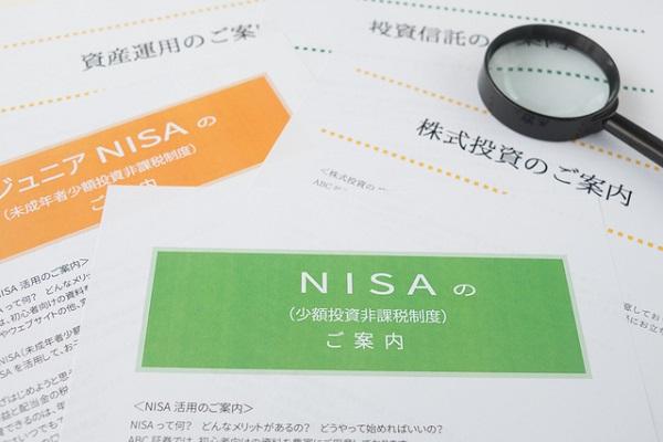 52a5ebca ef6c 4452 bfbd 211878c86859 1 - NISAのデメリットと注意点　5年後に非課税期間が終わるとどうなるのか？