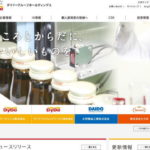 7fb15e47 042f 4ffd 91c1 76b73ea8c27a 1 150x150 - 日本株銘柄フォーカス【決算メモ】ダイドーグループホールディングス &lt;2590&gt;