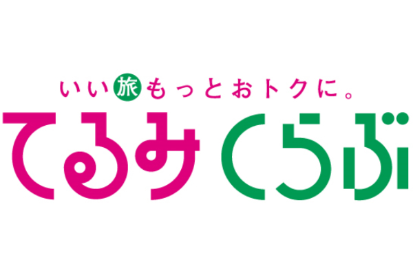 ccdde07d 065e 43af a9e3 d4ed3fc190ee 1 - 「てるみくらぶ」破綻から1年　あの事件は今