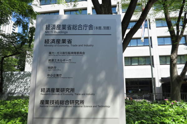 中小企業庁