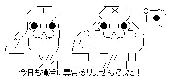 08hhh541 - 下げは食らうが、リバは乗らないマイポリシー！