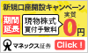 0b 1 - トーホーから、買い物優待券とコーヒーセットが届きました！