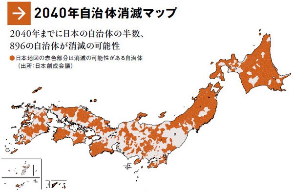 3e8a319e - 【悲報】日本の自治体の半数、少子化で消滅する