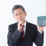 87372b0e ac06 409a 8b4a 39966de9fc1b 1 150x150 - 厚生年金保険はいくらもらえる？　保険料と給付額算出の仕組み