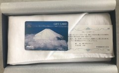 帝国繊維からのクオカードとハンカチ