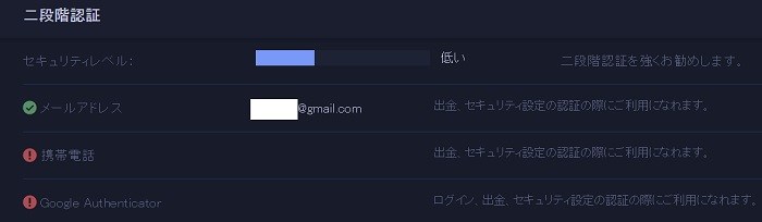 u987686yyyyyyyyyyyyyyyyy - Huobi（フオビー）のアカウント登録方法と使い方の解説＜HTトークン＞