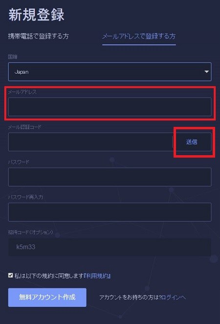 uuuuuuuuuhhhhhhhhhhhhhhh - Huobi（フオビー）のアカウント登録方法と使い方の解説＜HTトークン＞