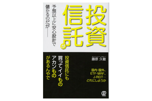 d23a9030 632a 403e acc5 4a1b804adf42 3 - なぜ「複利効果」が得られない金融商品がこれほど人気を集めているのか？